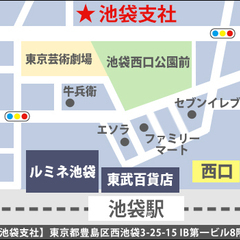 商業施設のセキュリティスタッフ★未経験から日給2万円～可能！日払いOK/面接交通費◎ サンエス警備保障株式会社 足立支社 足立小台 − 東京都