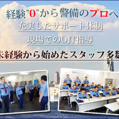 《安定勤務！》NXグループ会社施設での常駐警備なので働きやすい職場です！☆長く腰を据えて働けます！ 日通東京警備株式会社 上野 - 軽作業