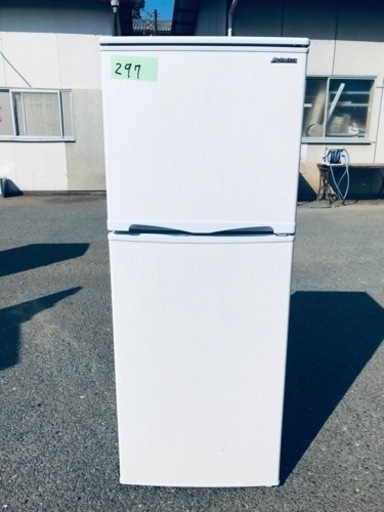 ②✨2020年製✨297番 アビテラックス✨冷凍冷蔵庫✨AR-143E‼️