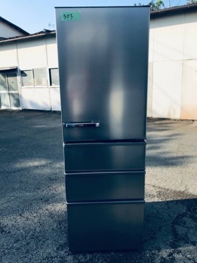 ②✨2020年製✨303番 アクア✨ノンフロン冷凍冷蔵庫✨AQR-SV38J‼️