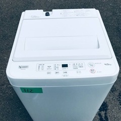②✨2020年製✨312番 ヤマダ電機✨電気洗濯機✨YWM-T4...