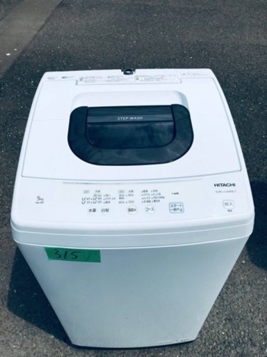 ②✨2021年製✨315番 日立✨電気洗濯機✨NW-50F‼️