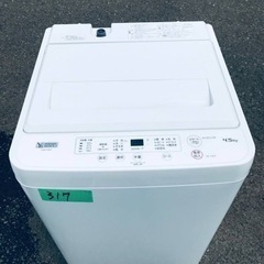 ②✨2021年製✨317番 ヤマダ電機✨電気洗濯機✨YWM-T4...
