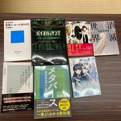 おすすめの本を紹介し合う読書会「あなたと推し本」 - 秋田市