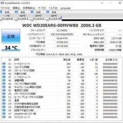 内蔵HDD 2TB Western Digital SATA30...