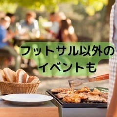 熊本市で活動中の水曜フットサルサークルです⚽️参加者募集中です⚽️ - メンバー募集