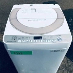 ③✨2016年製✨2343番SHARP✨全自動電気洗濯機✨