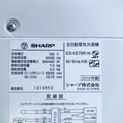 ③✨2016年製✨2343番SHARP✨全自動電気洗濯機✨