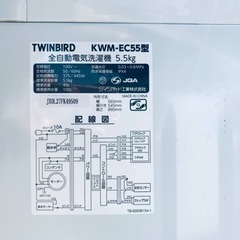 ③85番TWINBIRD✨電気洗濯機✨KWM-EC‼️