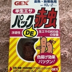 【お取り引き中】GEX 半生エサ 赤虫