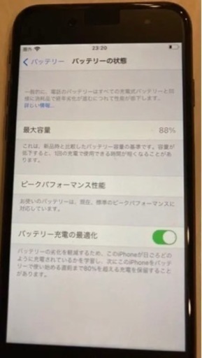 iPhone8 64GB スペースグレイ