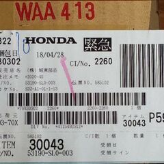新品HONDA NSX NA1(取り付け部品付)パワステ パワーユニット