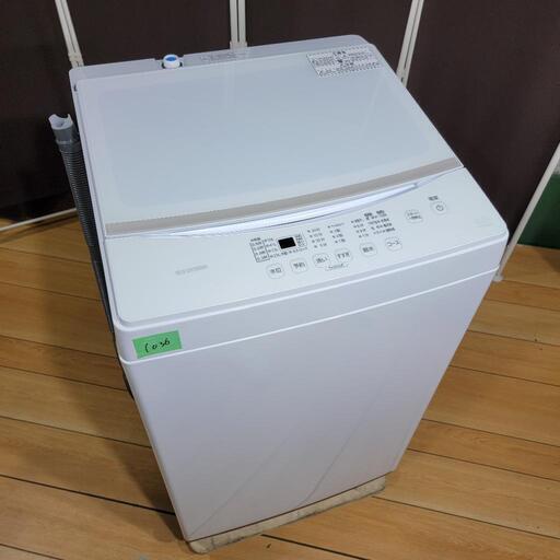 ‍♂️h615売約済み❌関西エリア無料配送⭕最新2020年製！アイリスオーヤマ 6kg 全自動洗濯機