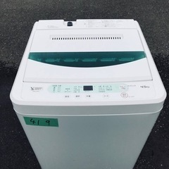 ①✨2020年製✨419番 ヤマダ電機✨電気洗濯機✨YWM…