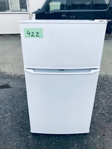 ①✨2022年製✨422番 Haier✨ノンフロン冷凍冷蔵庫✨JR-N85D‼️