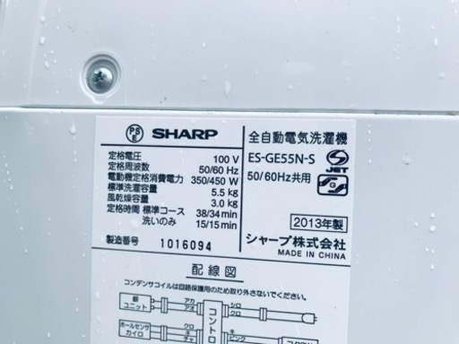 ①ET415番⭐️ SHARP電気洗濯機⭐️