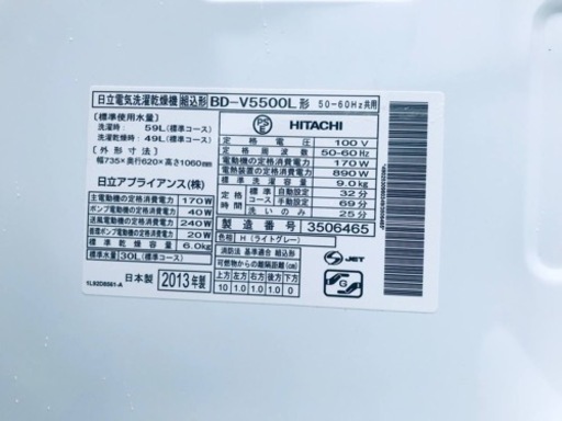 ①ET424番⭐️ 9.0kg⭐️日立ドラム式電気洗濯乾燥機⭐️