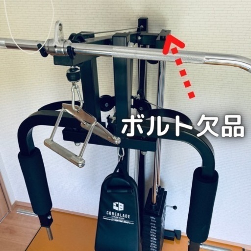 ファイティングロードホームジムDX100