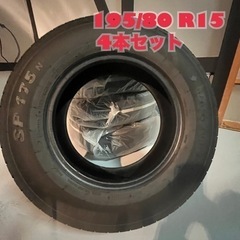 値下げ 美品 195/80 R15 夏タイヤ4本セット