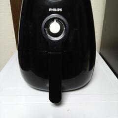 PHILIPS製ノンフライヤー