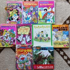 【取引先決定】児童書、子供用文庫本