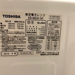 スチーム電子レンジ(東芝ER-MD8)