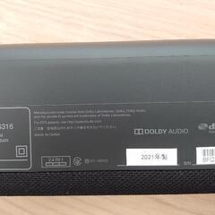 デノンDHT-S316