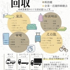 企業様、個人様問いません