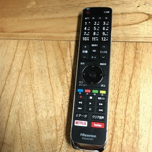 即日受渡❣️4kチューナー内蔵ハイセンス50型レグザエンジン搭載迫力ある画面で。42000円 即日受渡❣️4kチューナー内蔵ハイセンス50型レグザエンジン搭載迫力