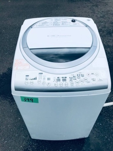 ①399番 東芝✨電気洗濯乾燥機✨AW-80VM‼️