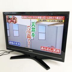 中古☆TOSHIBA 液晶テレビ 32R1