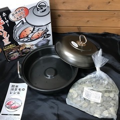 ホーロー焼き芋器　24cm 石付き　ガスコンロ専用　