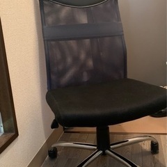 【終了しました】無料！オフィスチェア　椅子