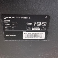 MAXZEN 液晶テレビ　55インチ　