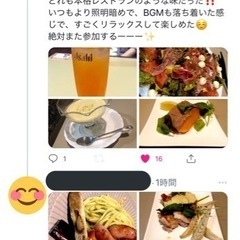 美味しい料理を月曜日から🤣月曜からさよてん！ - パーティー