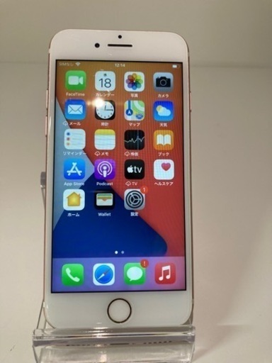iPhone 7 Rose Gold 128 GB SIMフリー　　リサイクルショップ宮崎屋住吉店　22.5.18  y