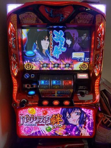 バジリスク　絆