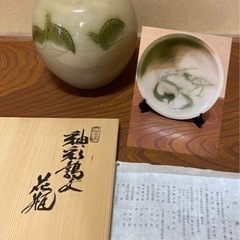 瀬戸焼　花瓶　大皿