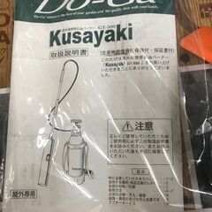 ✨新富士　野外用携帯石油バーナー　GT-500　中古品✨うるま市田場✨