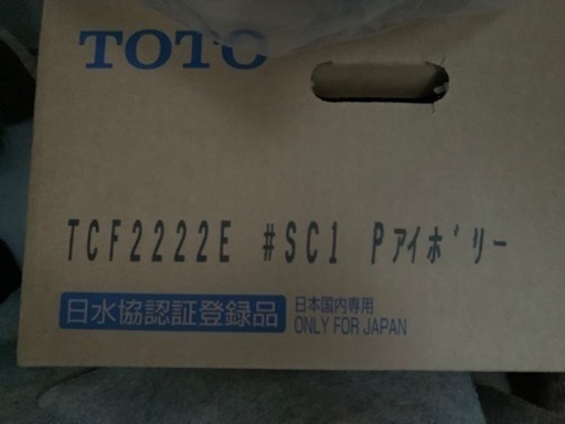 TOTO ウォシュレット便座