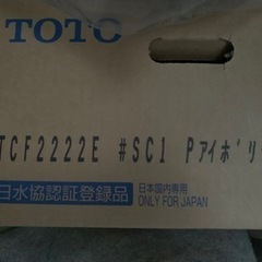 TOTO ウォシュレット便座