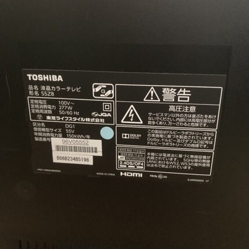 TOSHIBA LED REGZA Z8 55Z8 | mgb-securitysafe.pt