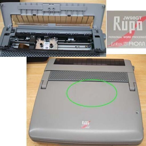 印字・保存OK☆東芝 ワープロ ルポ Rupo JW98GT 取説/電源コード