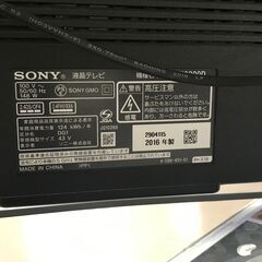 ✨ソニー 液晶テレビ KJ43X8300 2016年式 43インチ 中古✨うるま市田場✨