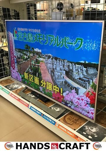 ✨ソニー　液晶テレビ　KJ43X8300　2016年式　43インチ　中古✨うるま市田場✨