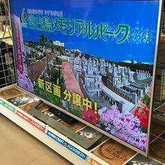 ✨ソニー 液晶テレビ KJ43X8300 2016年式 43インチ 中古✨うるま市田場✨