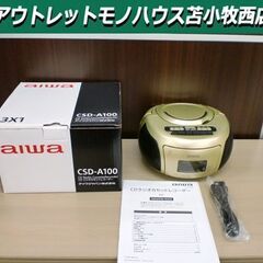 開封未使用品 アイワ CDラジオカセットレコーダー CSD-A1...