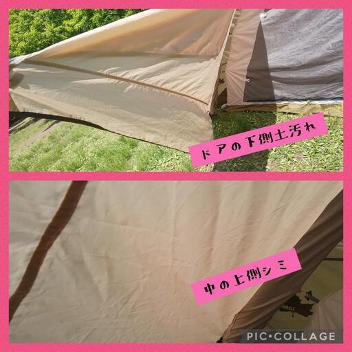 ロゴス テント(XL)エアマジックテント 中古