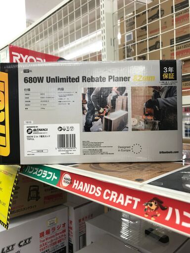 ✨triton カンナ　trpul680w 中古品✨うるま市田場✨