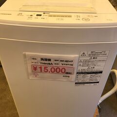 39#  中古洗濯機　TOSHIBA　2020年製  AW-45...